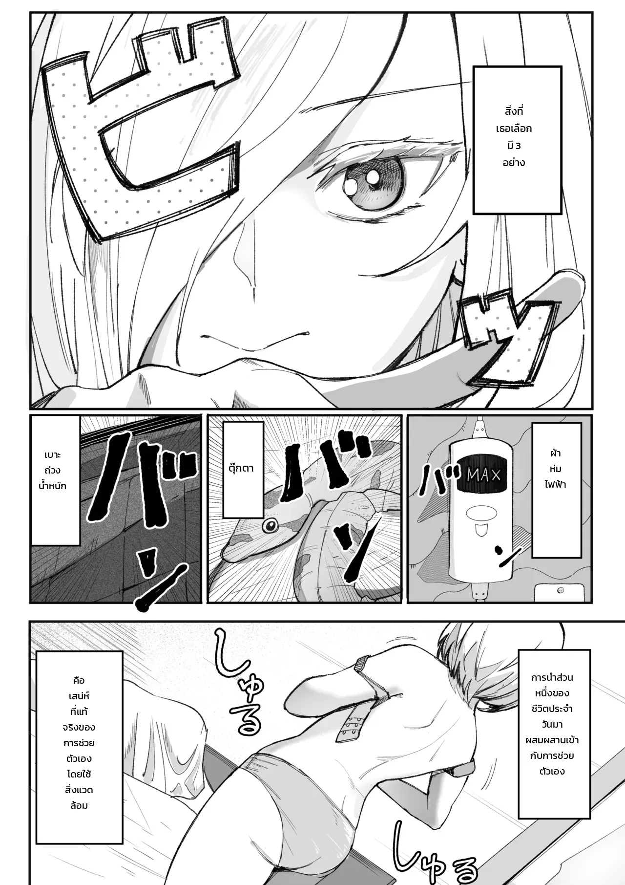 หน้า 5