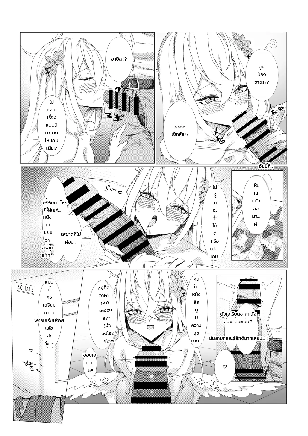 หน้า 12