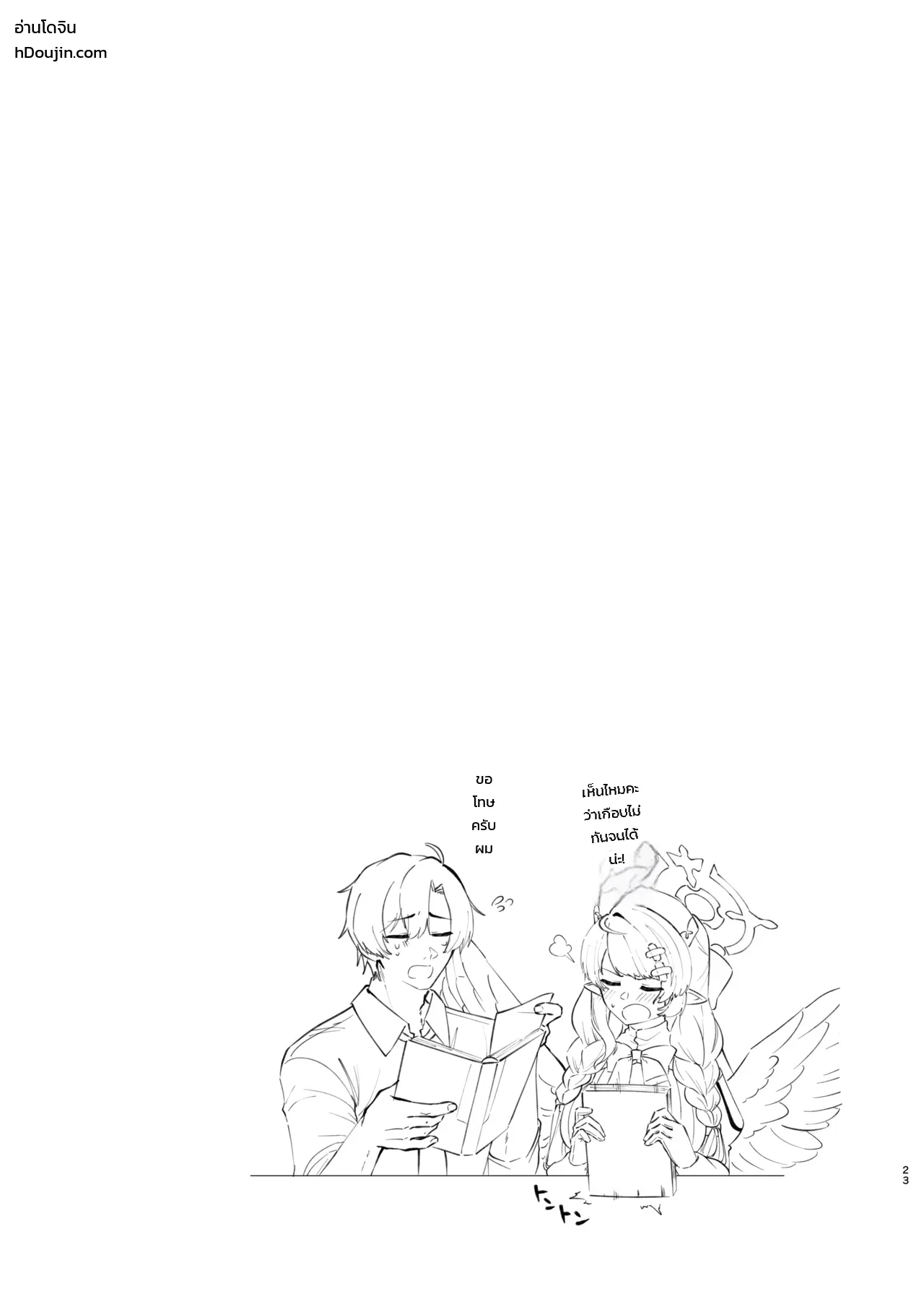 หน้า 22