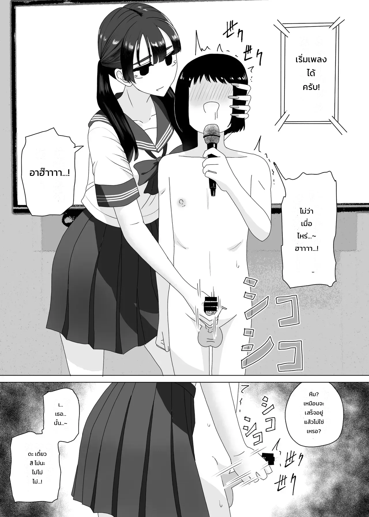 หน้า 13