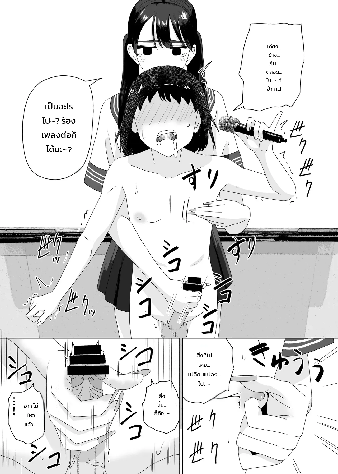 หน้า 16