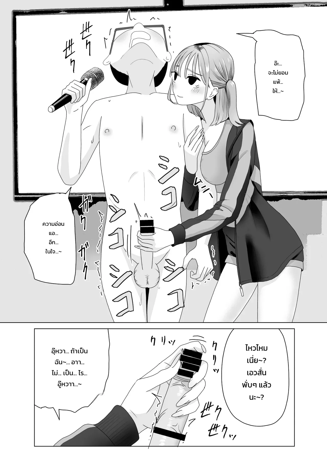 หน้า 21