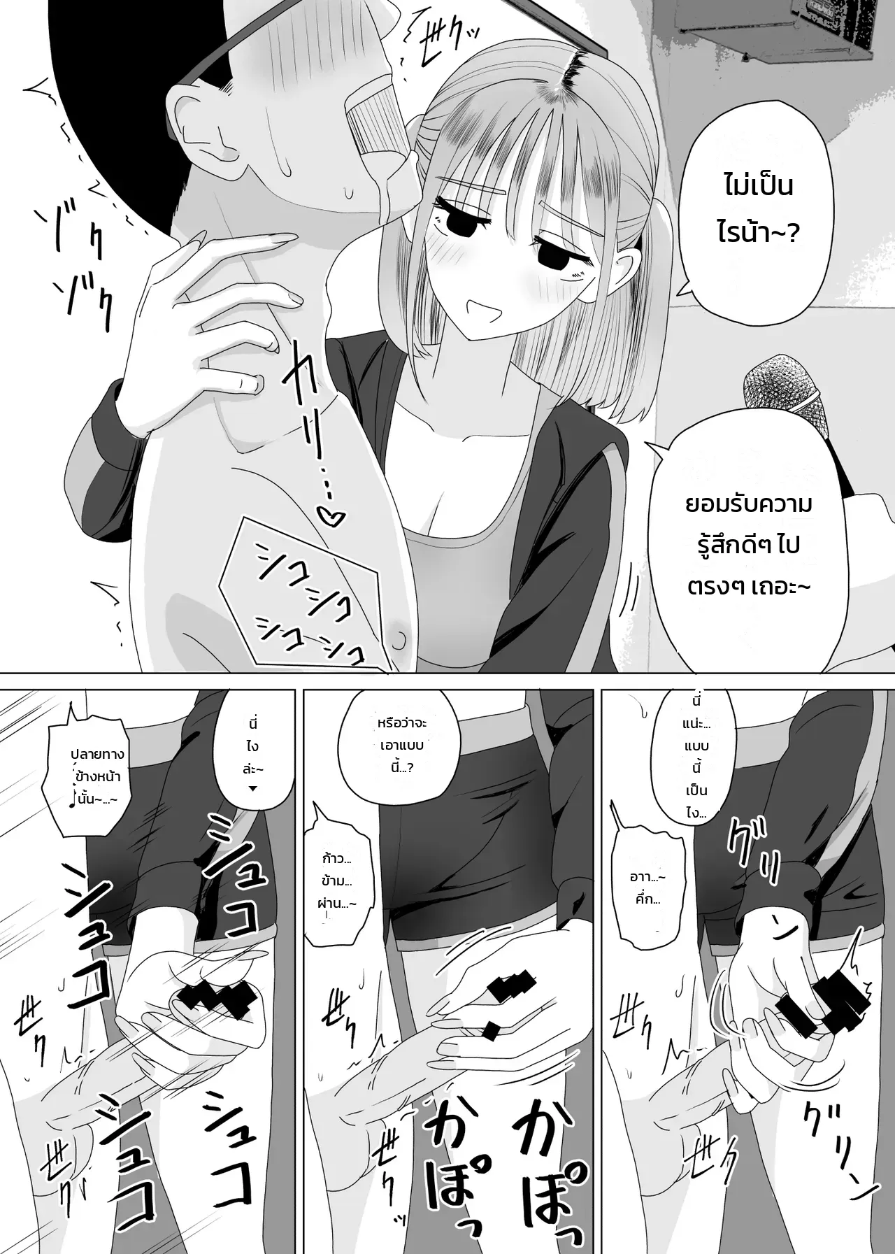 หน้า 22