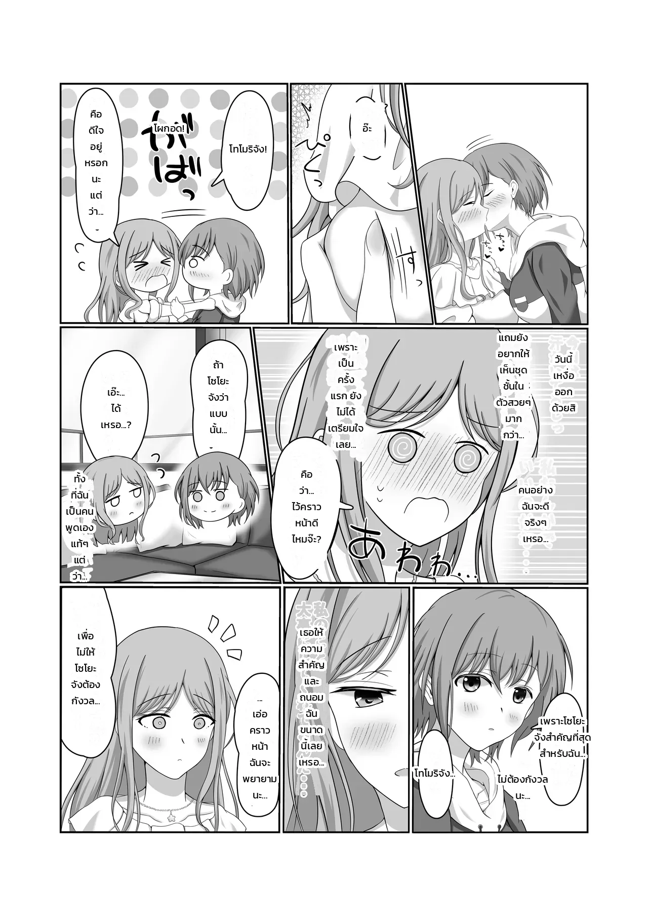 หน้า 15