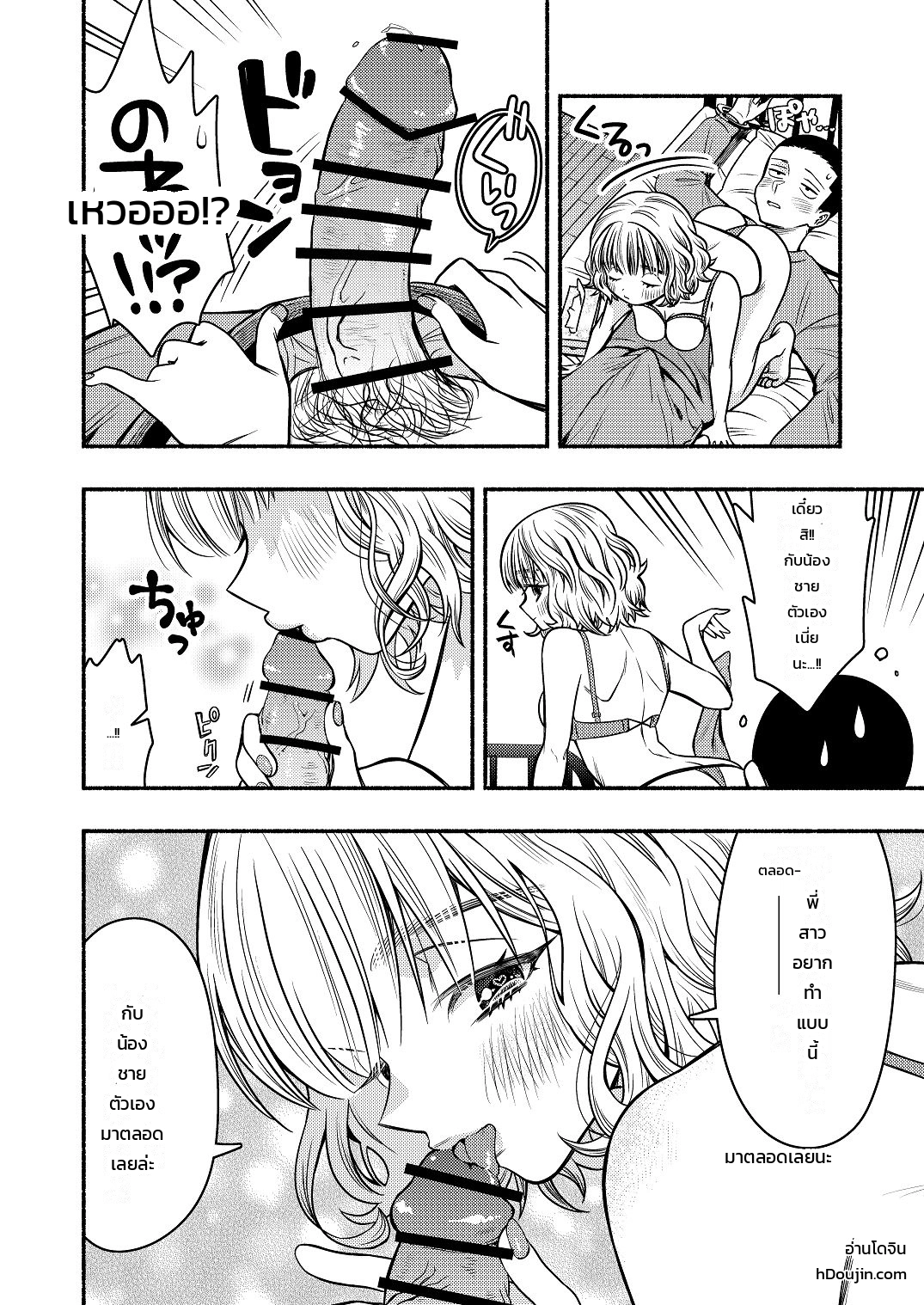 หน้า 10