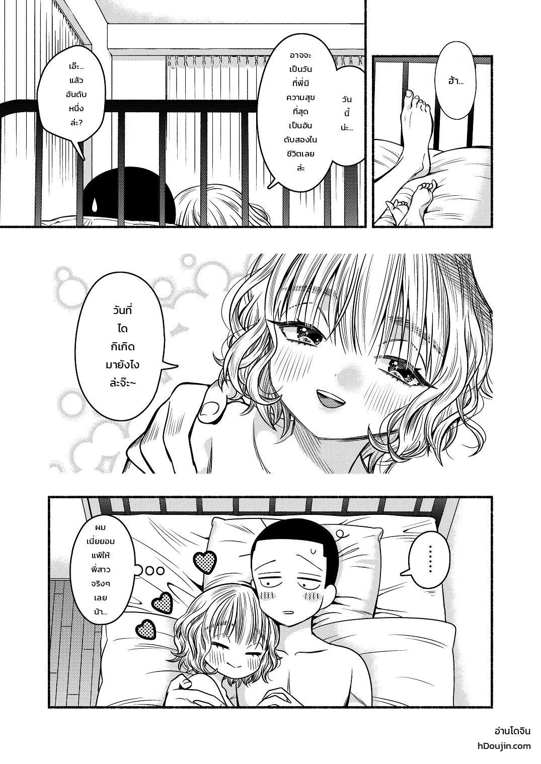 หน้า 31