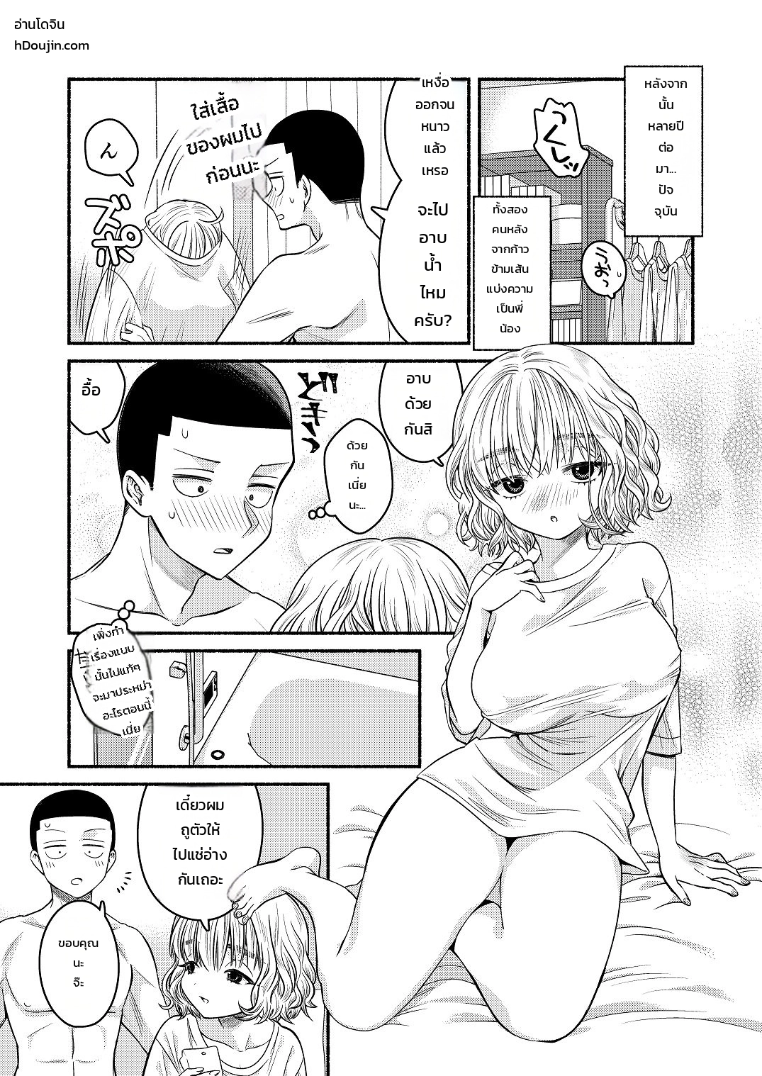 หน้า 12