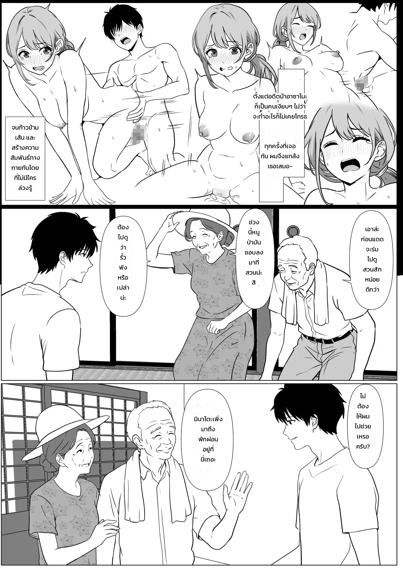 หน้า 9
