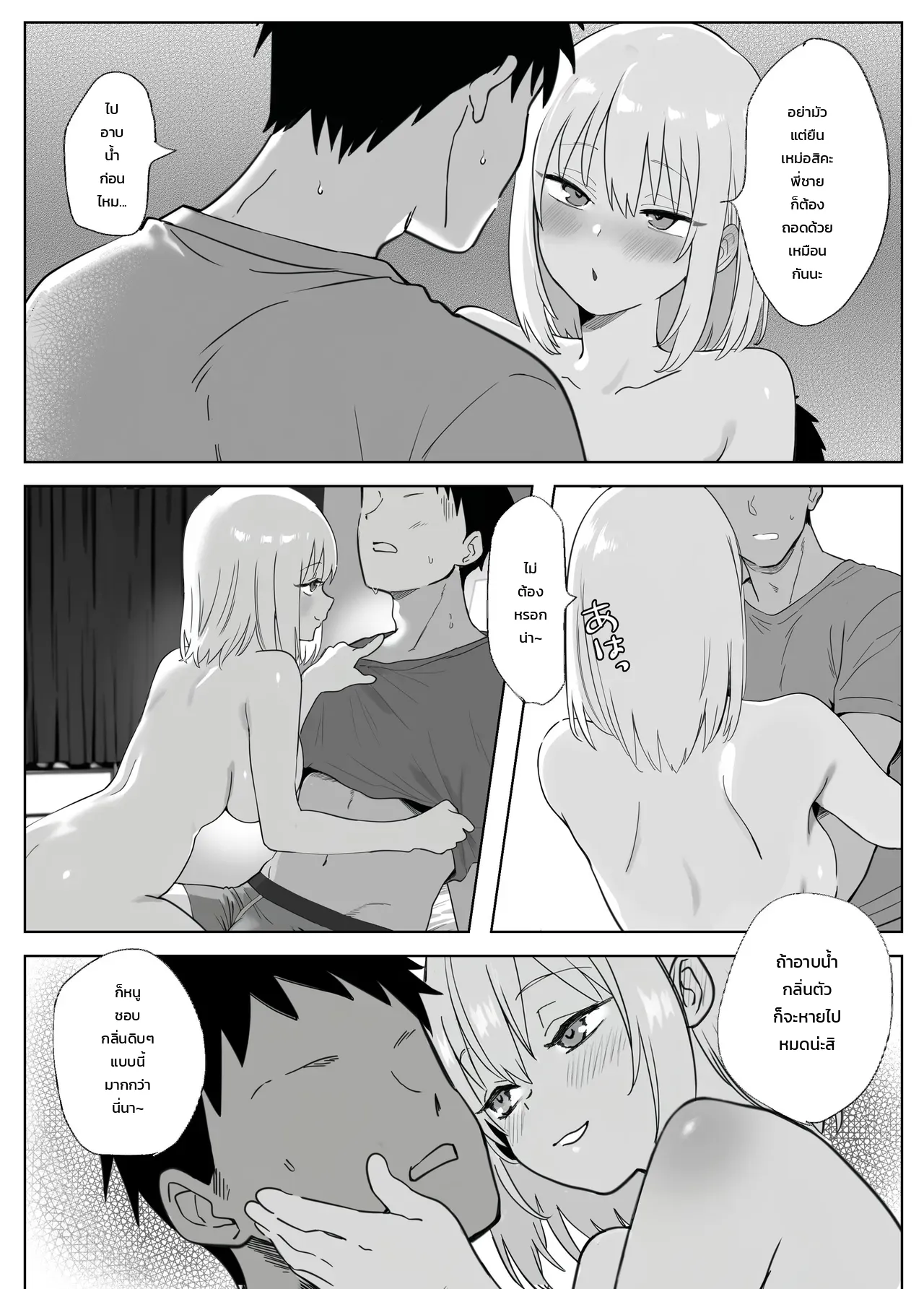 หน้า 12