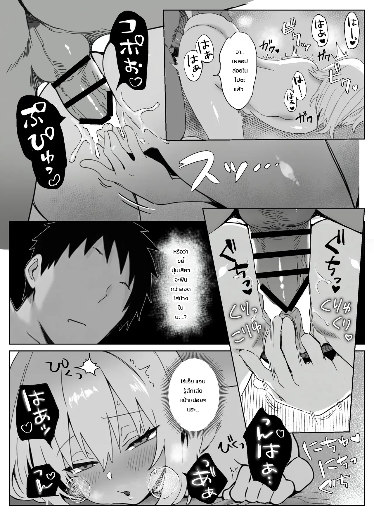 หน้า 40