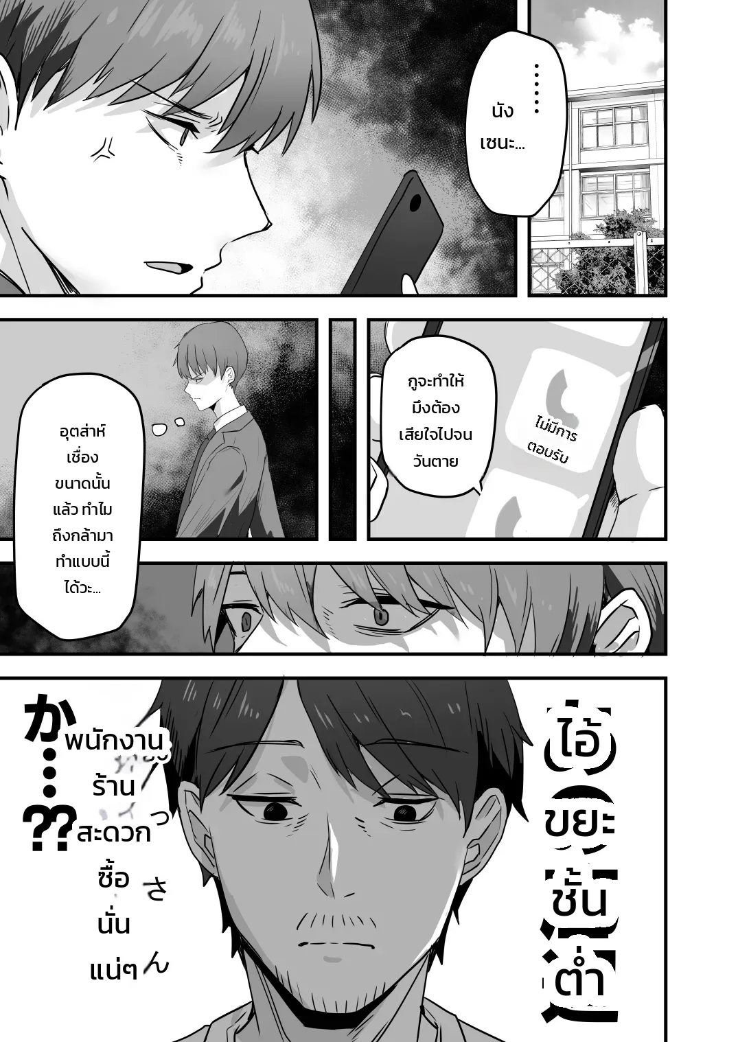 หน้า 107