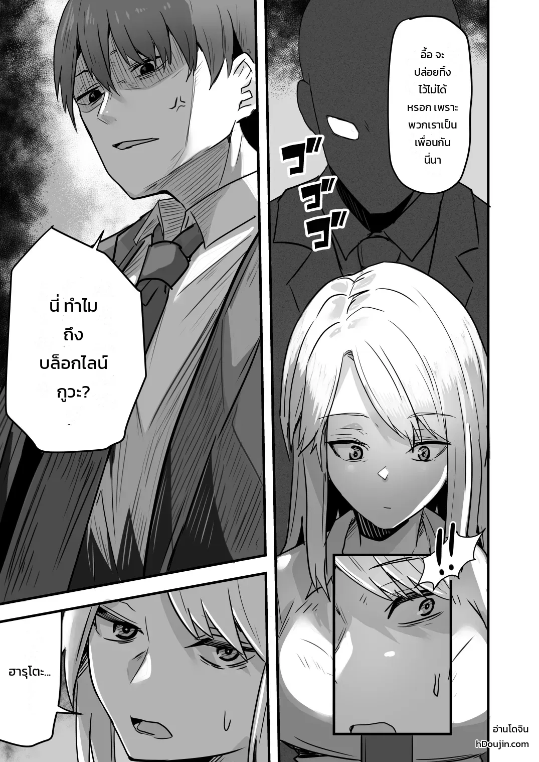 หน้า 109