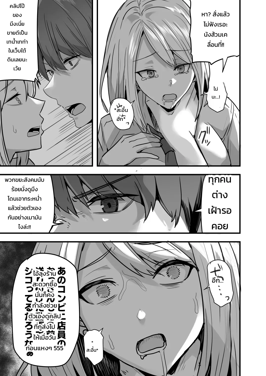 หน้า 111