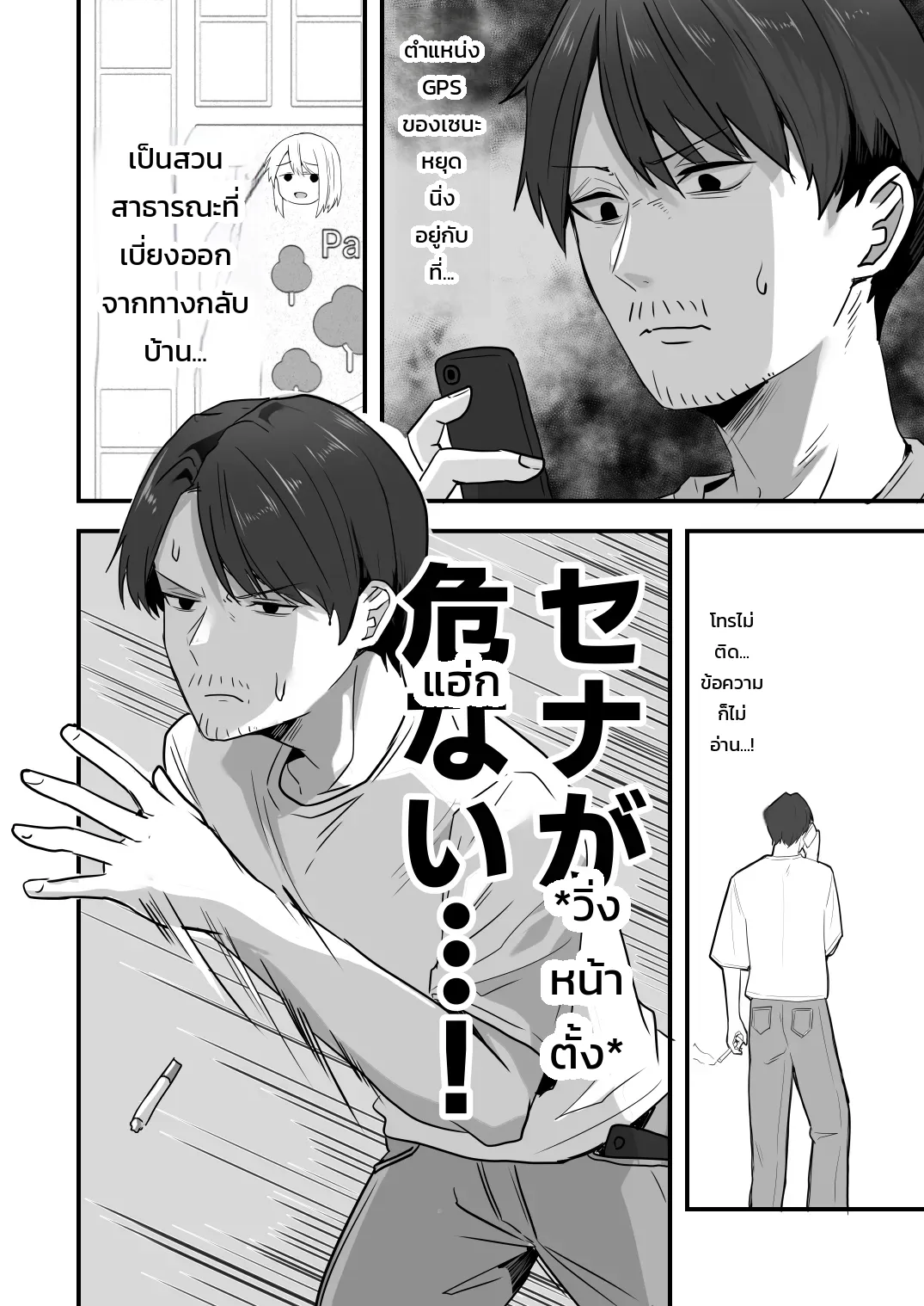 หน้า 112
