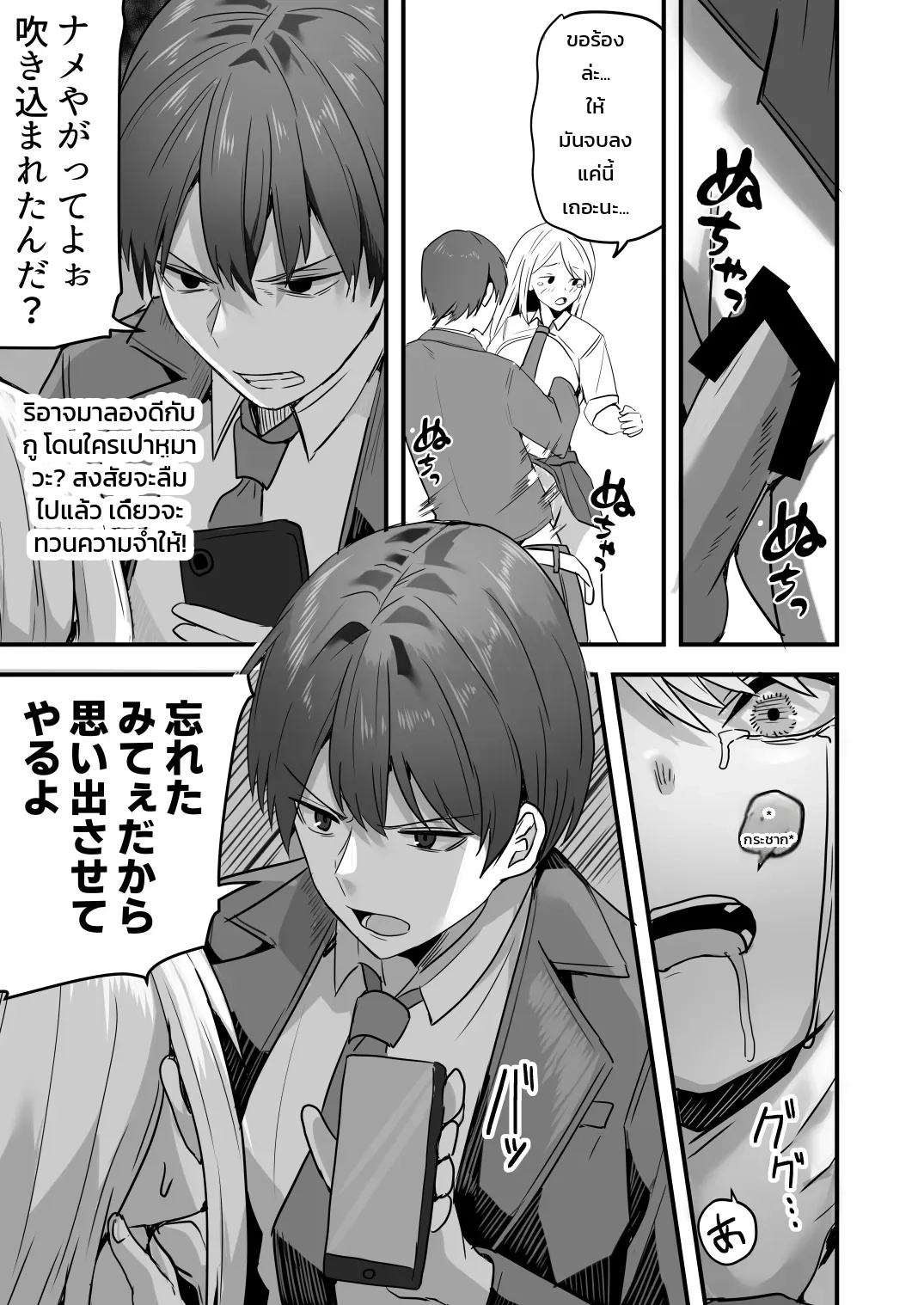 หน้า 113