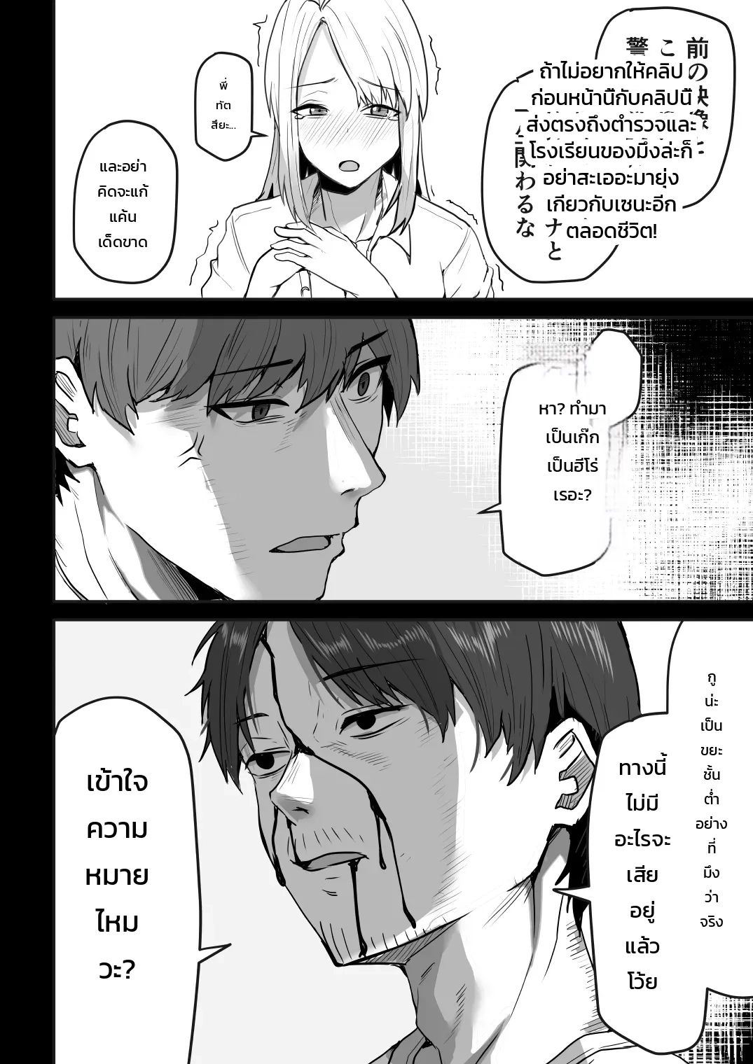 หน้า 128