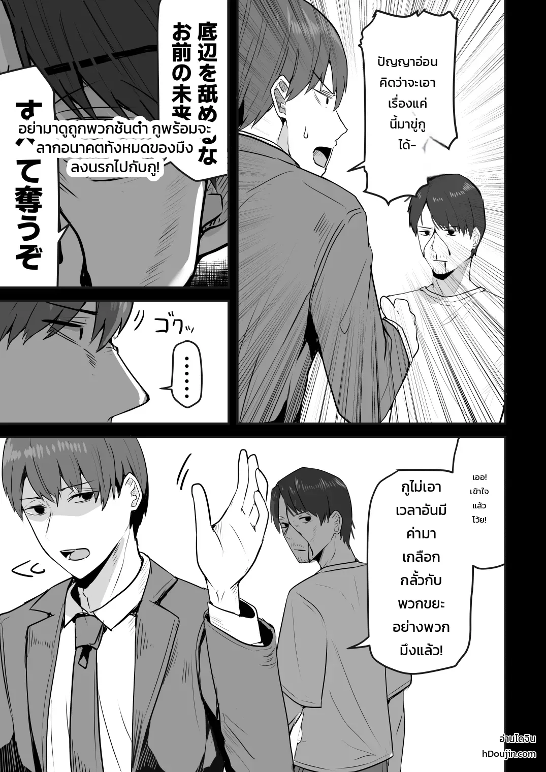 หน้า 129