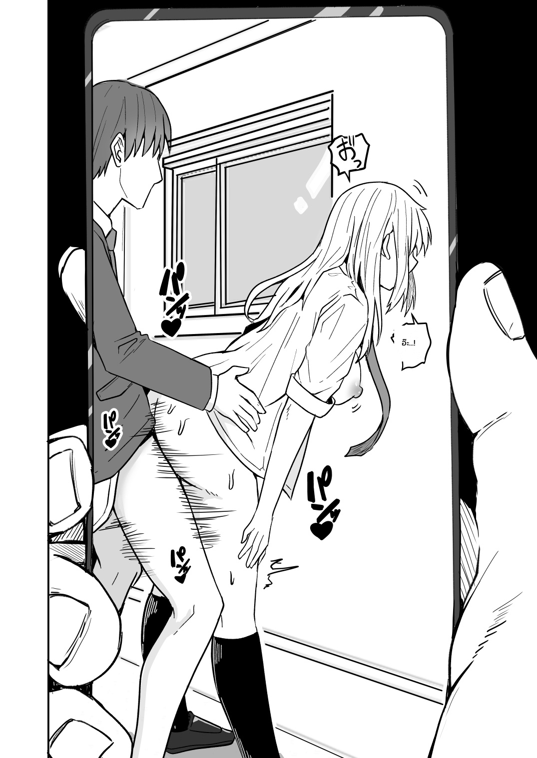 หน้า 14