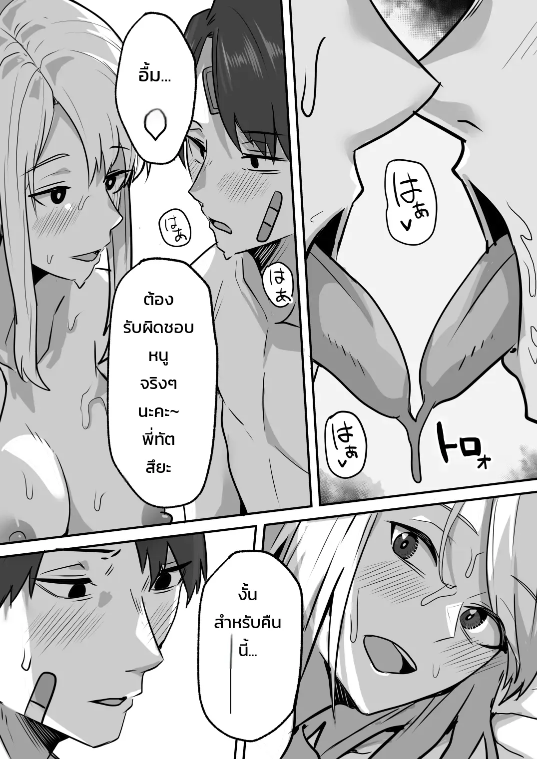หน้า 163
