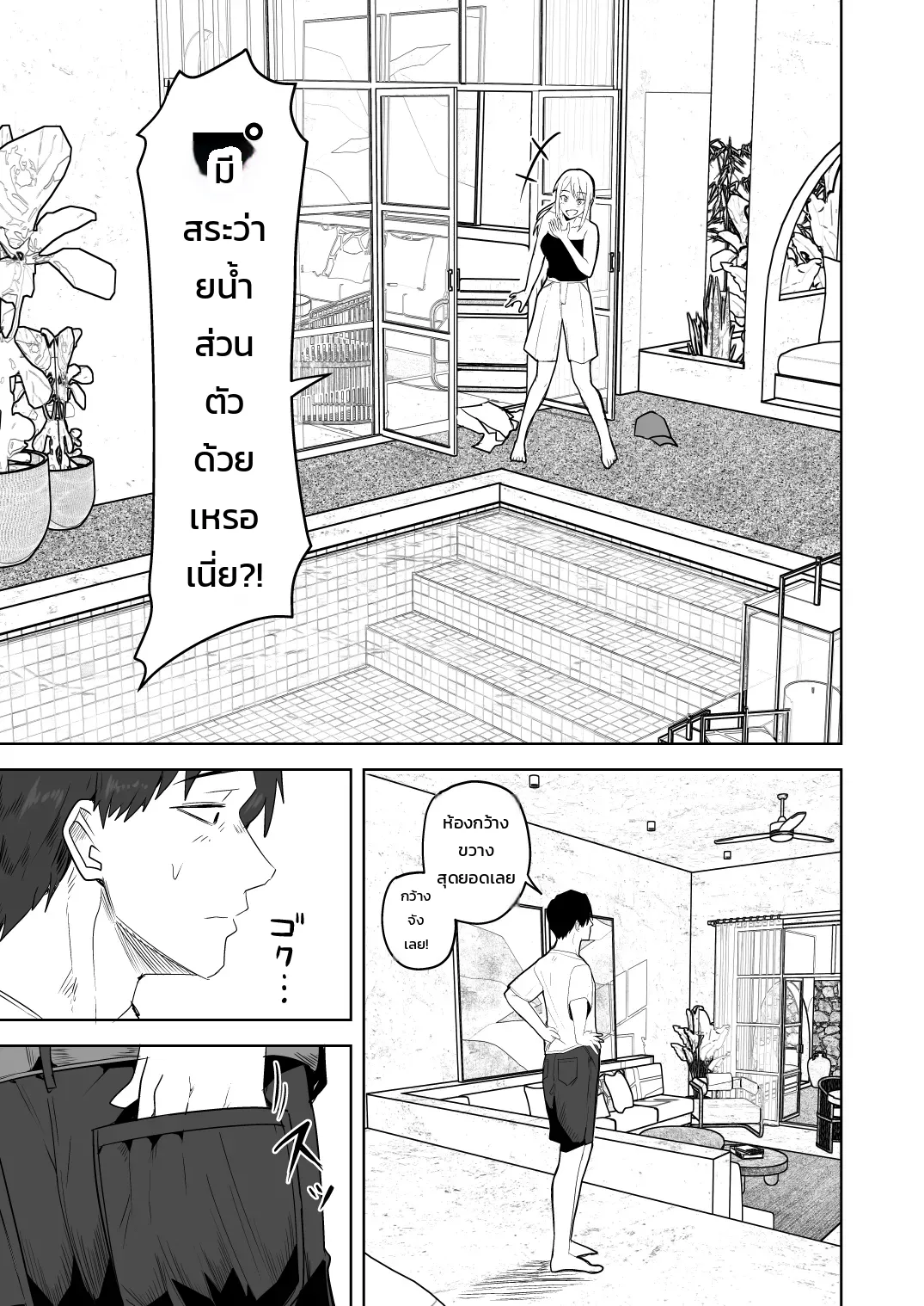 หน้า 183
