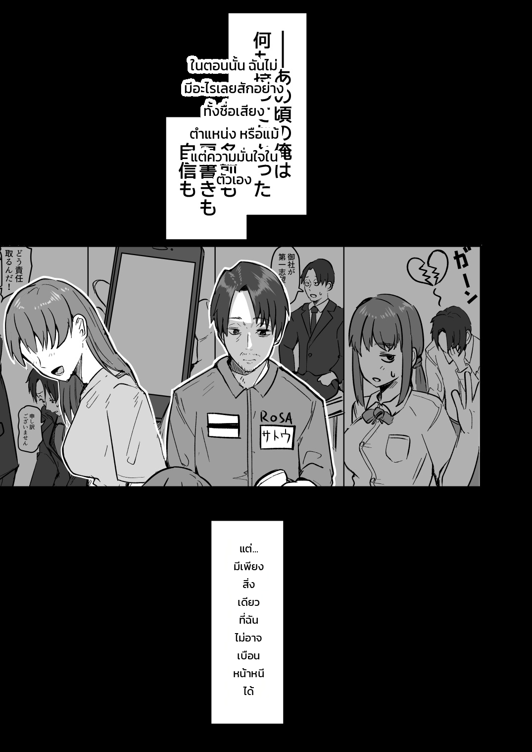 หน้า 207