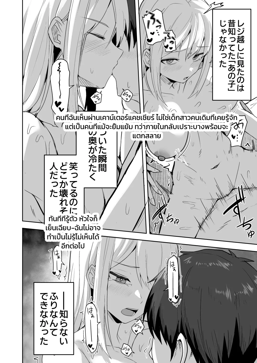 หน้า 210