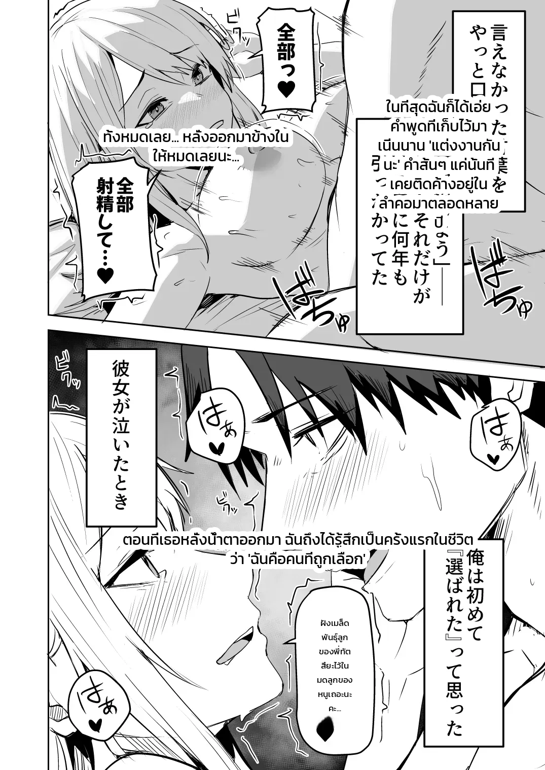 หน้า 216