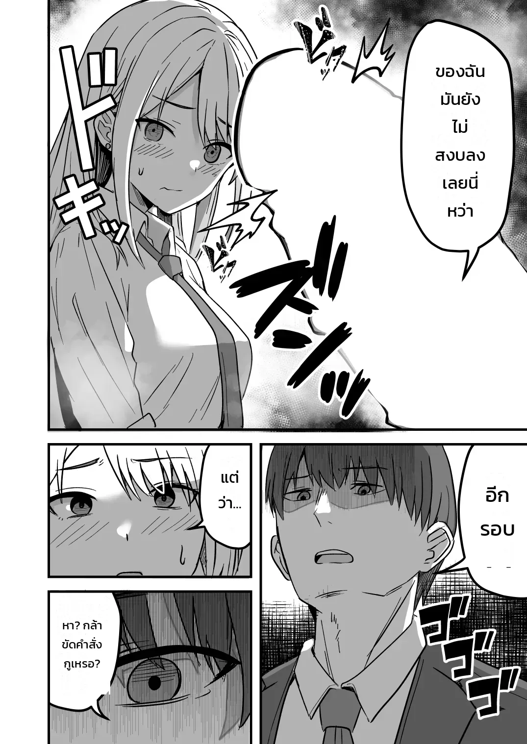 หน้า 22
