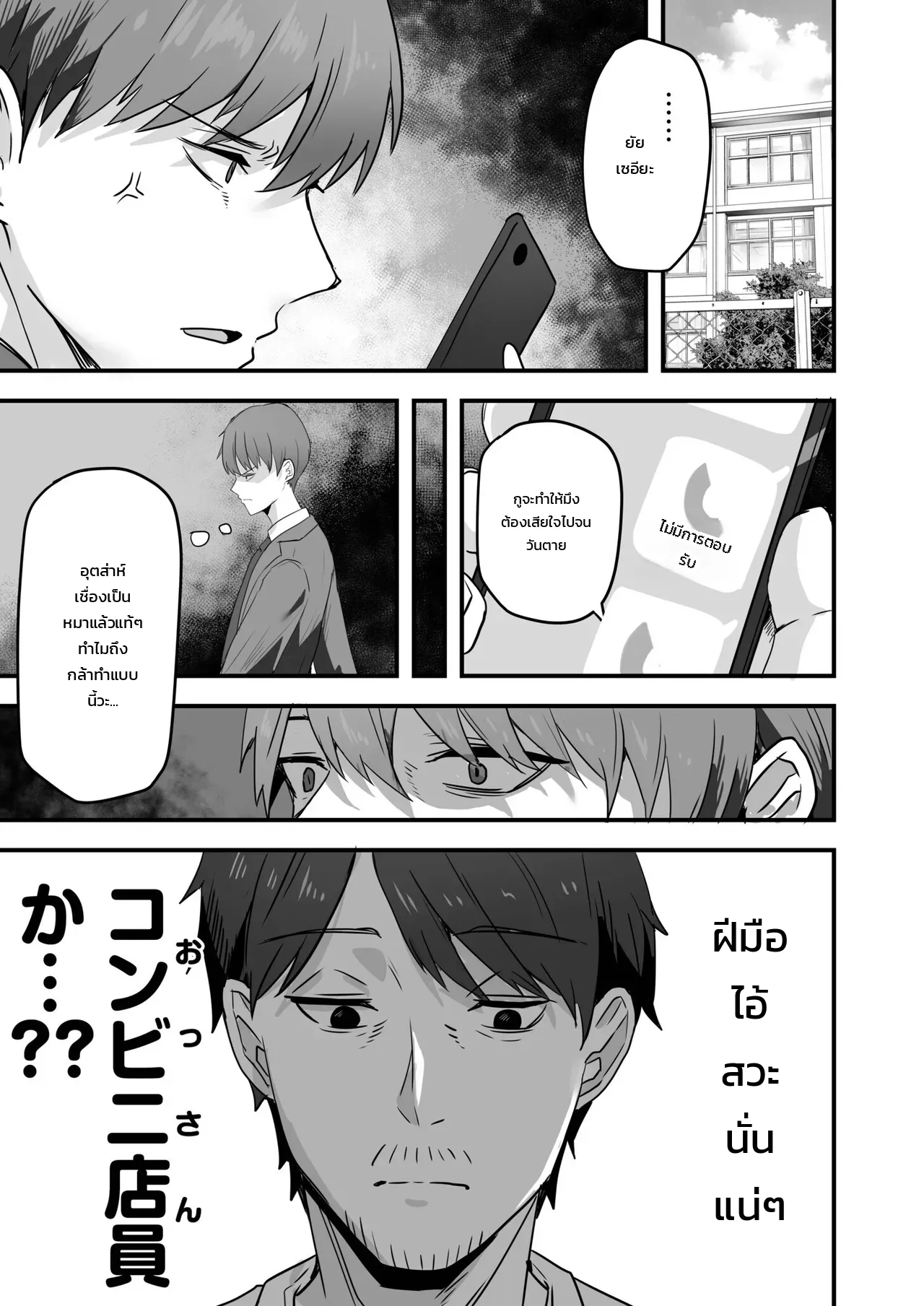 หน้า 105