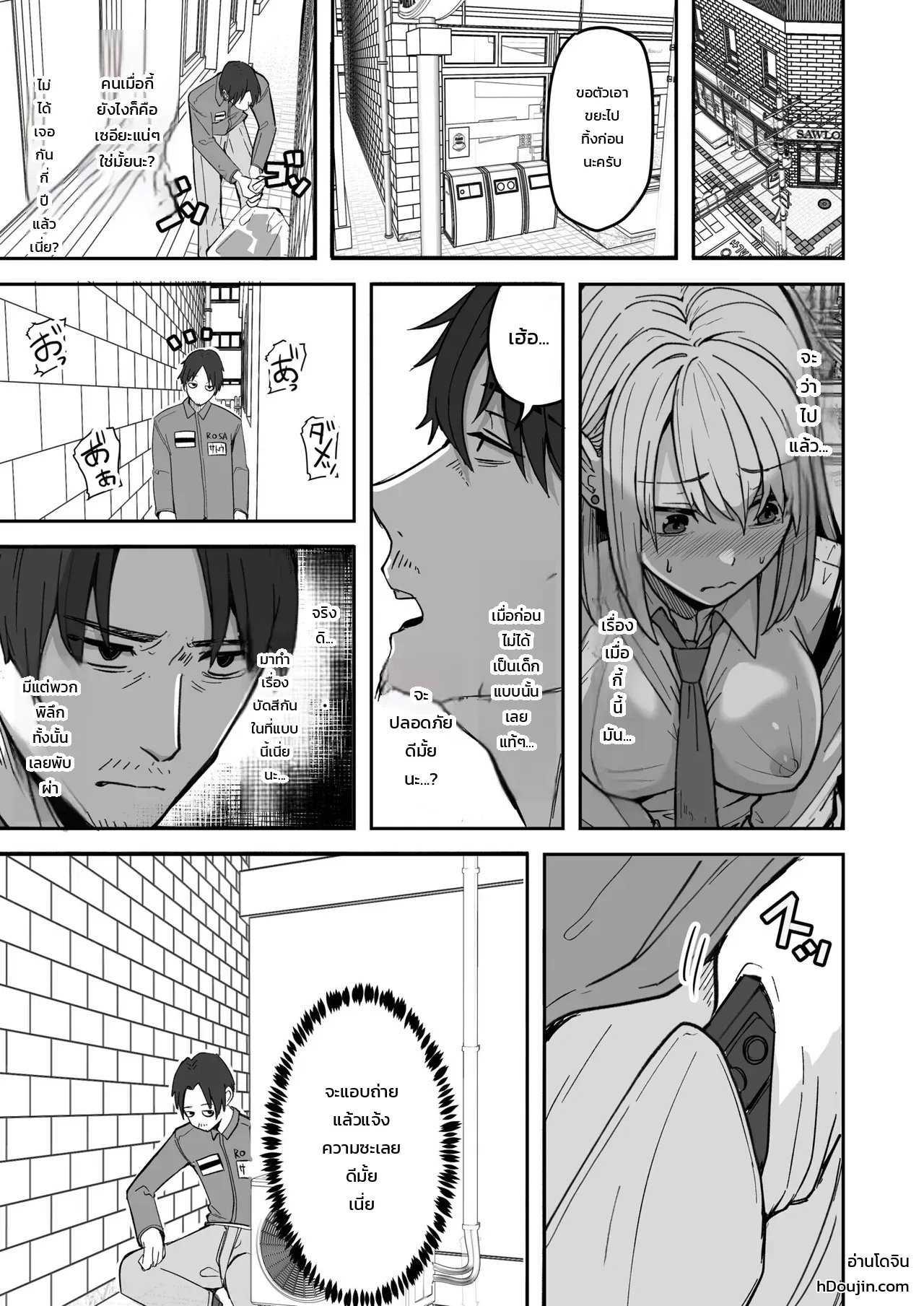 หน้า 11