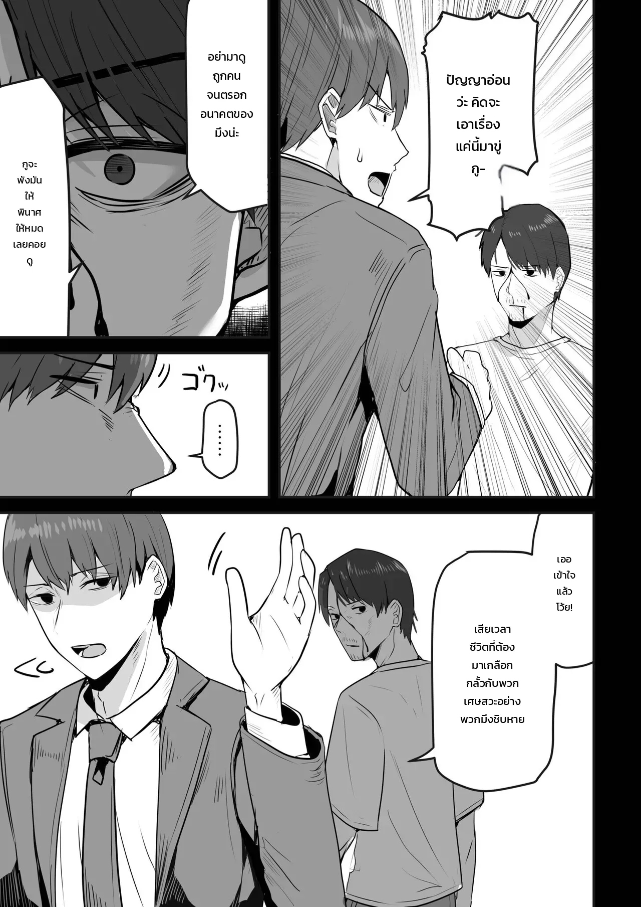 หน้า 127