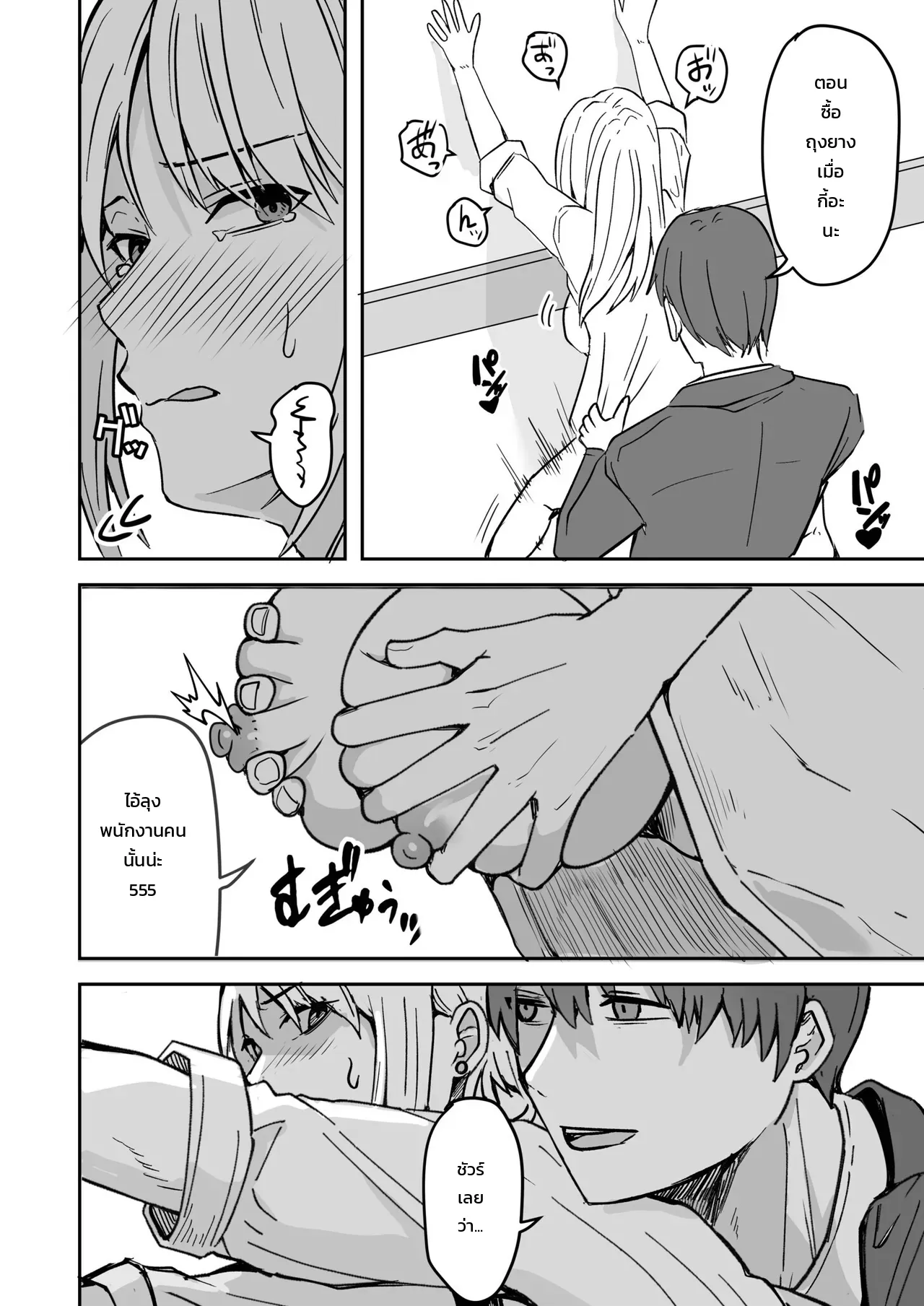 หน้า 14