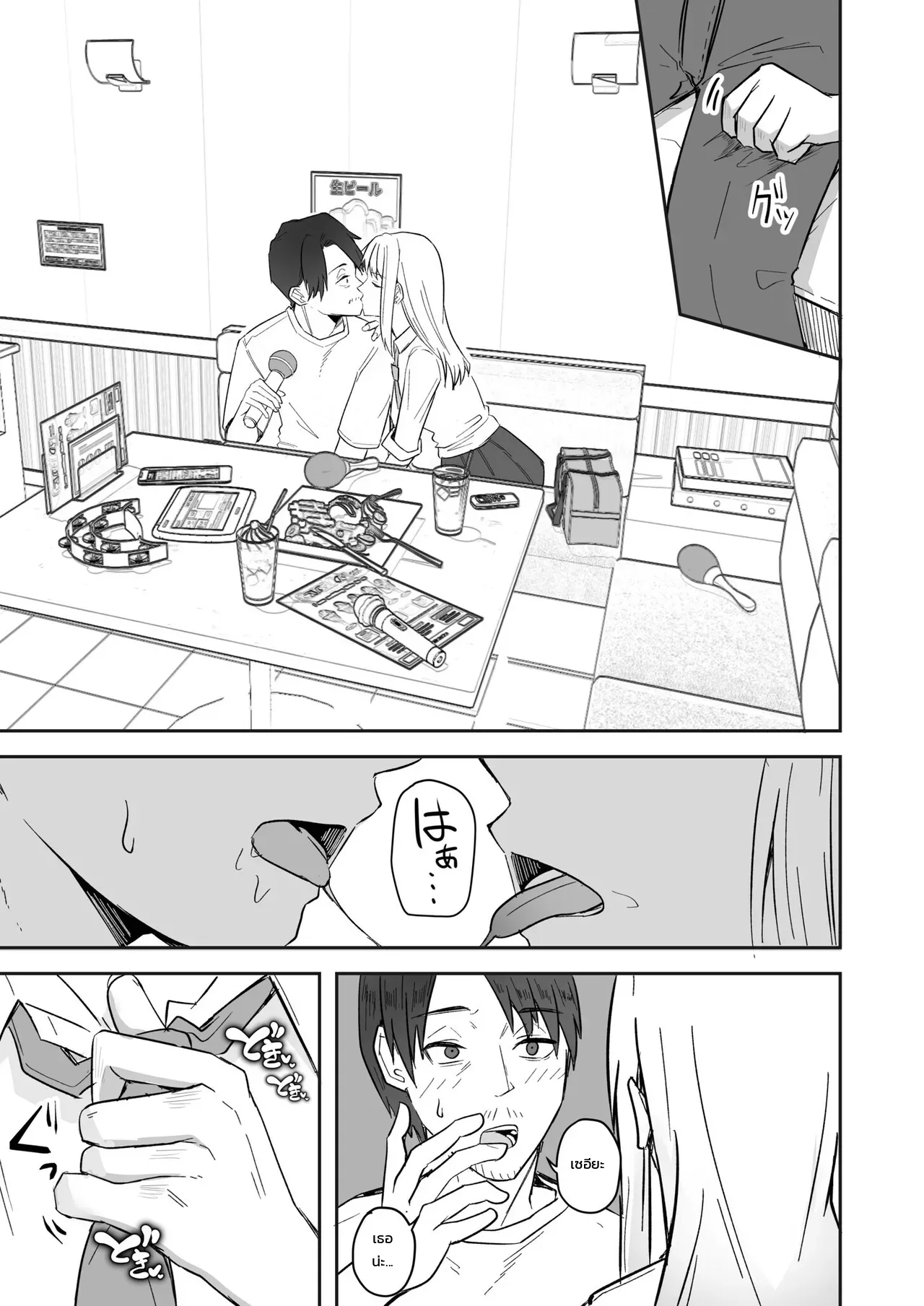 หน้า 35