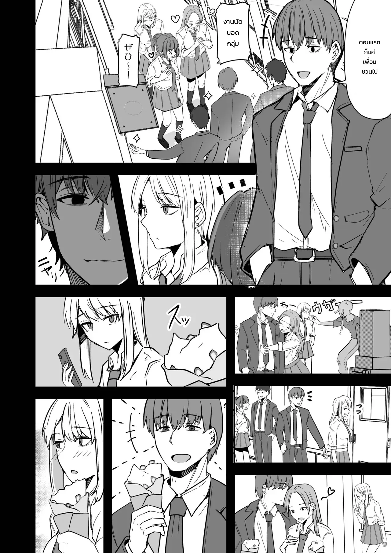 หน้า 52