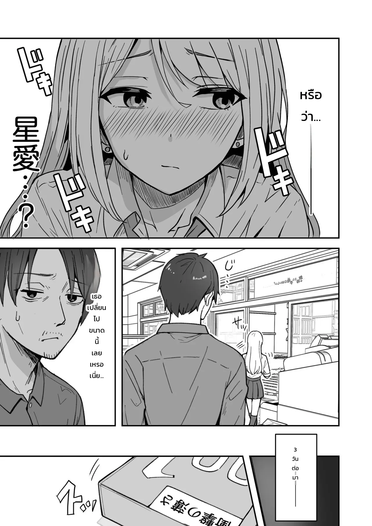 หน้า 7