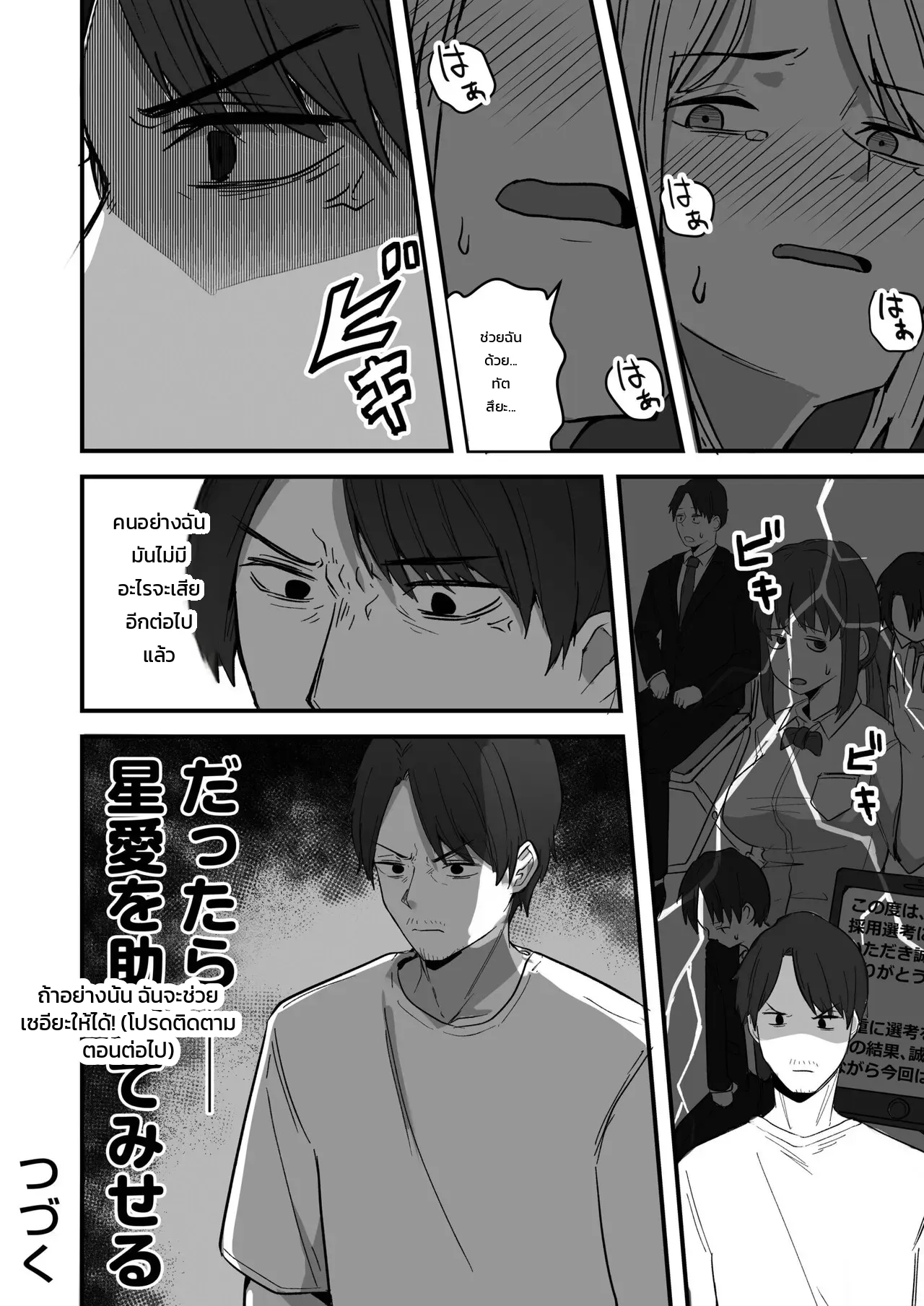 หน้า 98