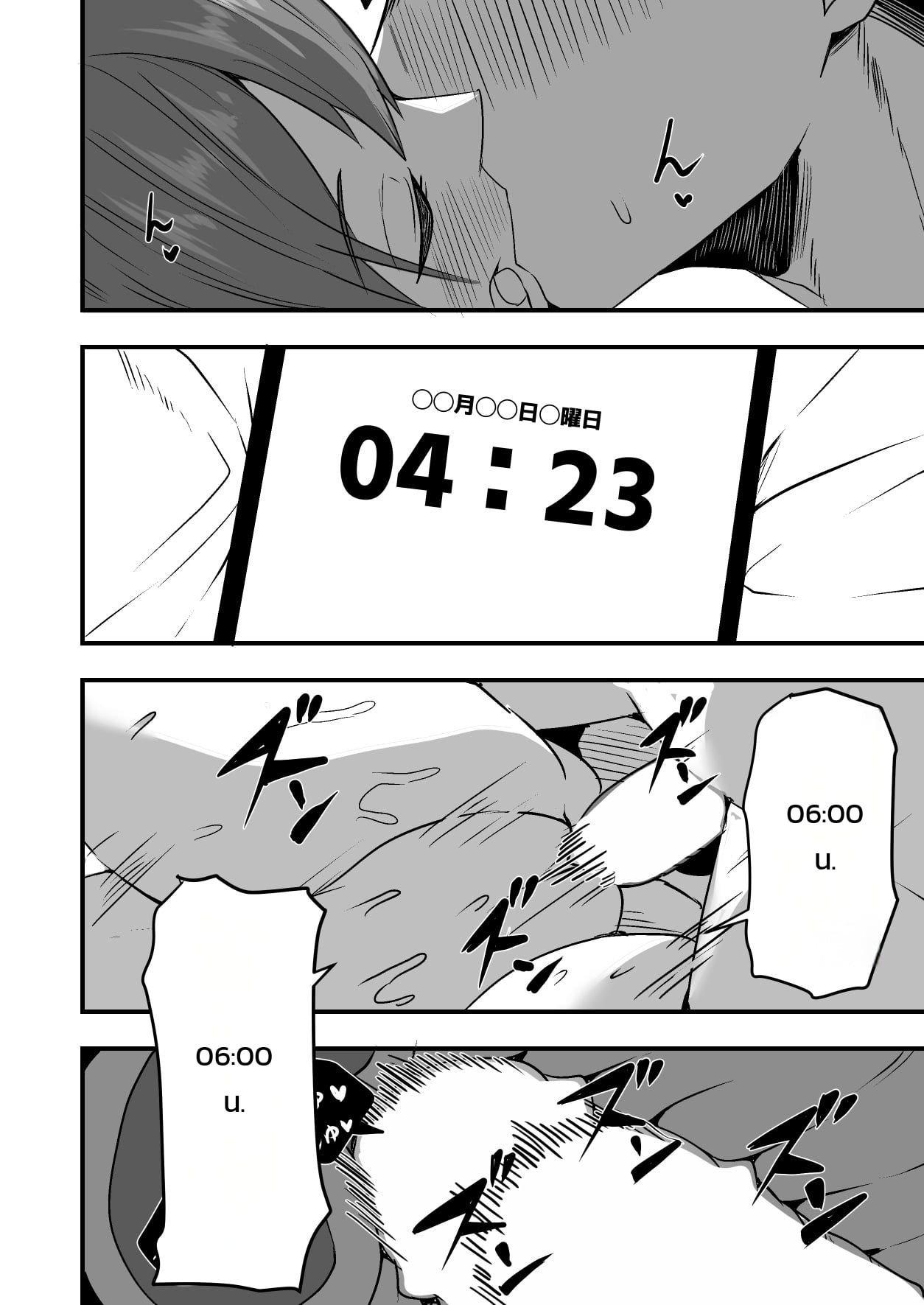 หน้า 108
