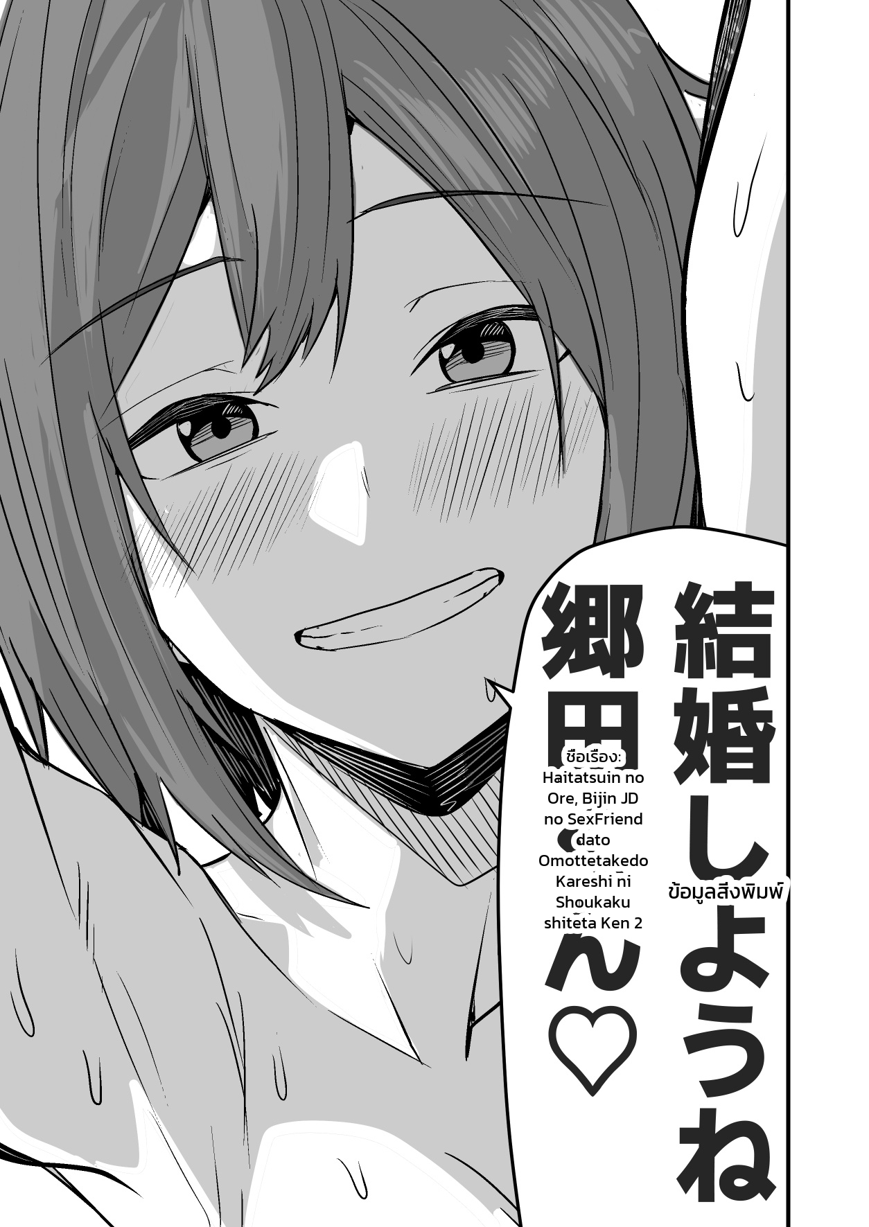 หน้า 113