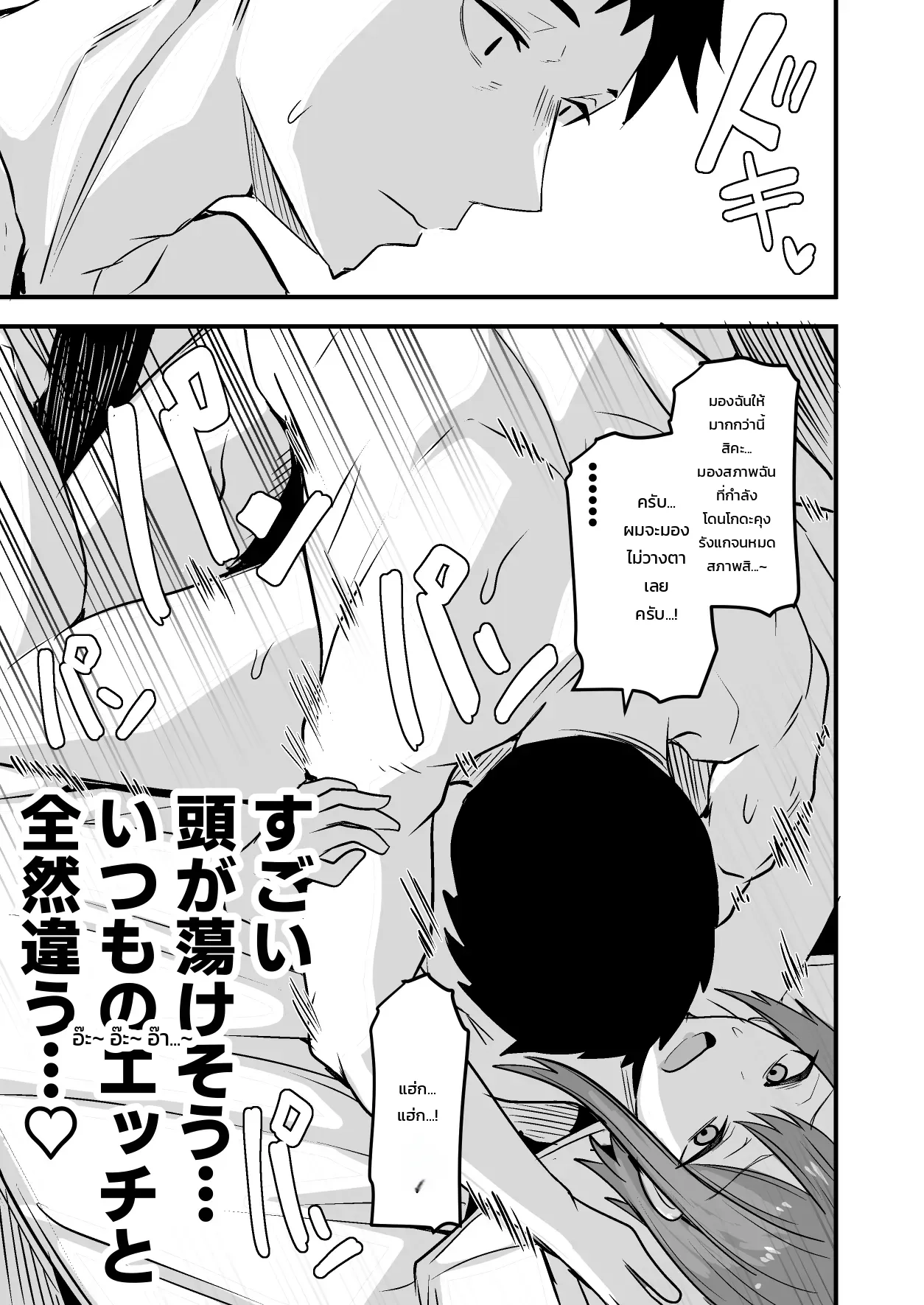 หน้า 73