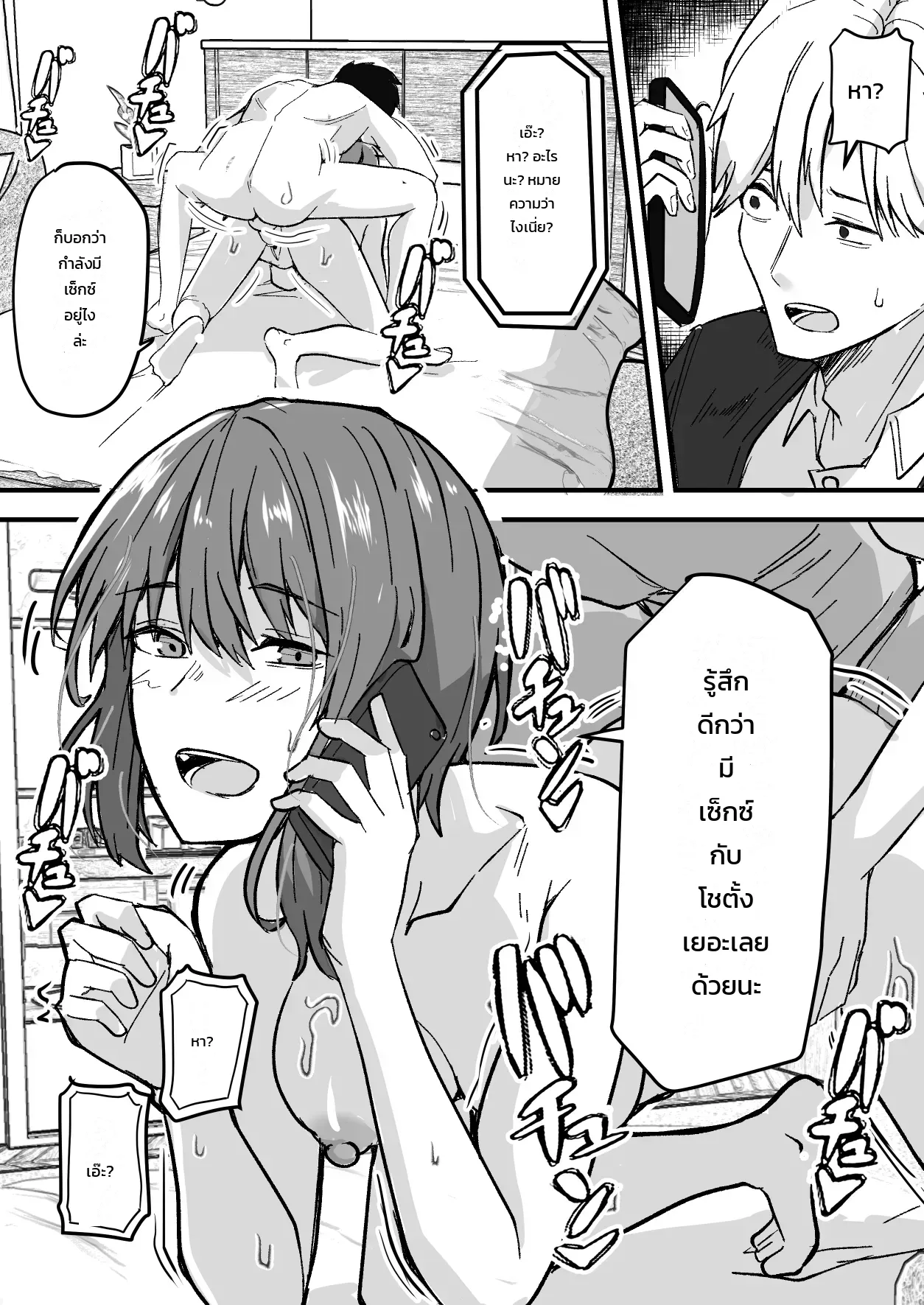 หน้า 55