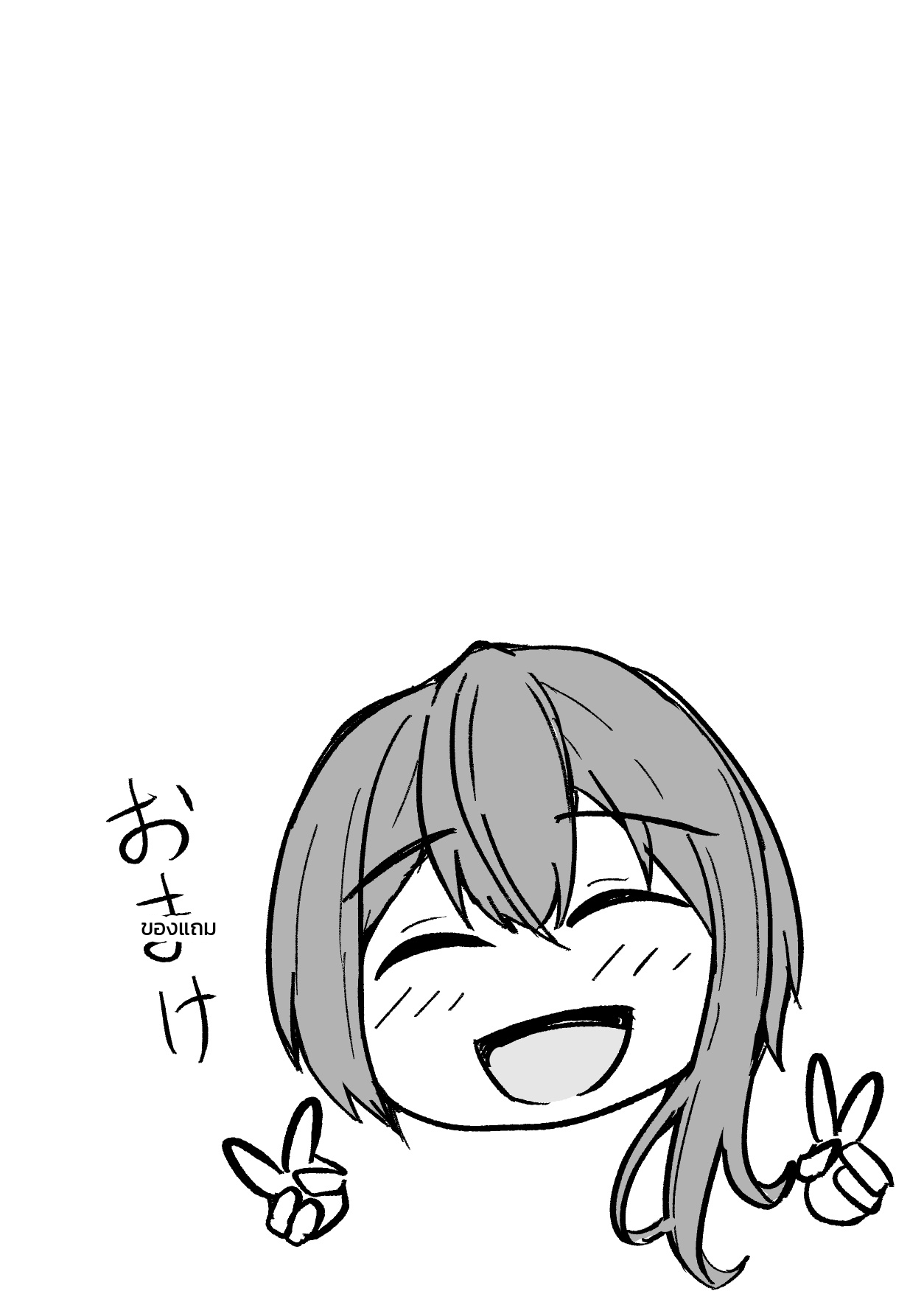 หน้า 65