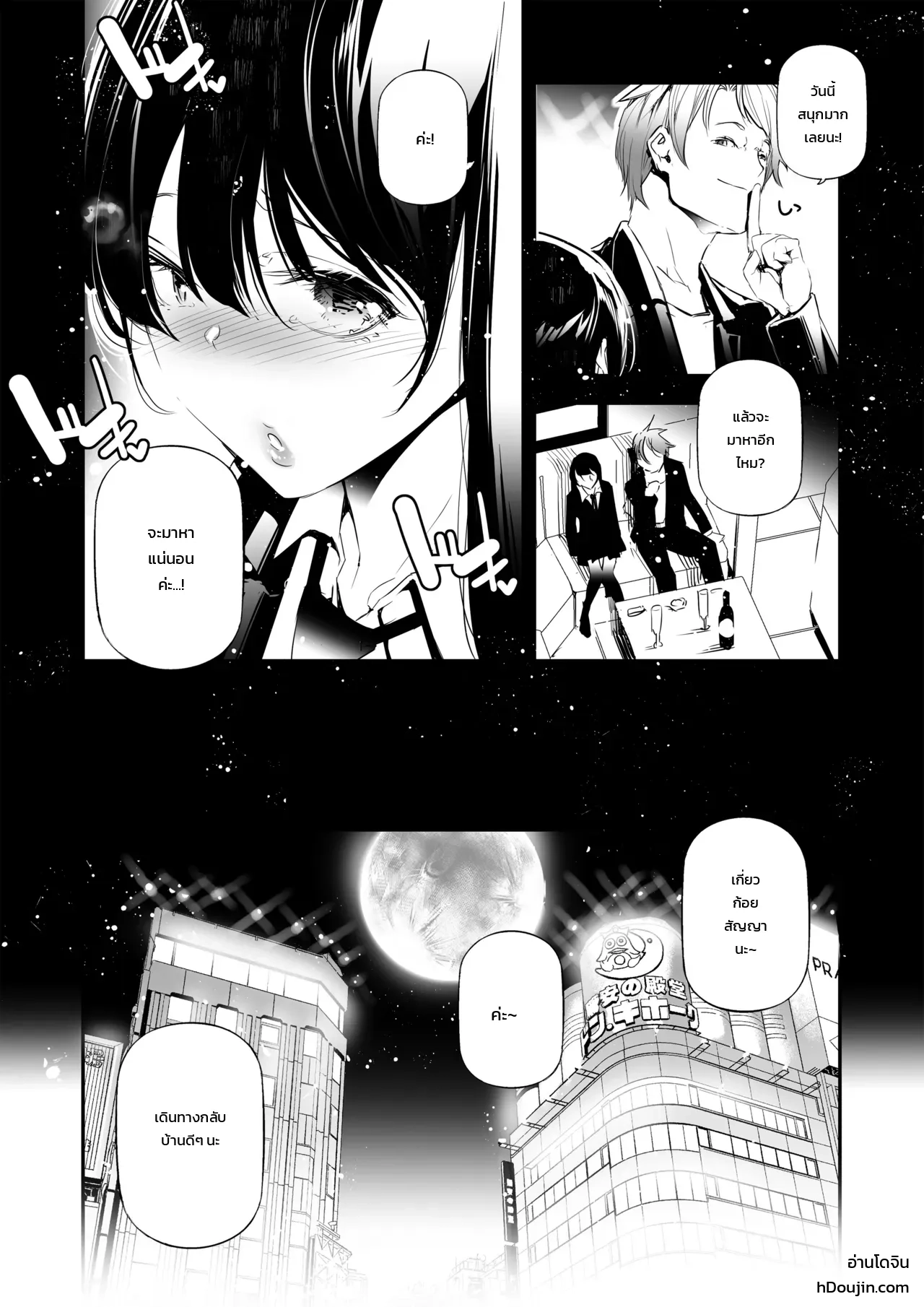 หน้า 11