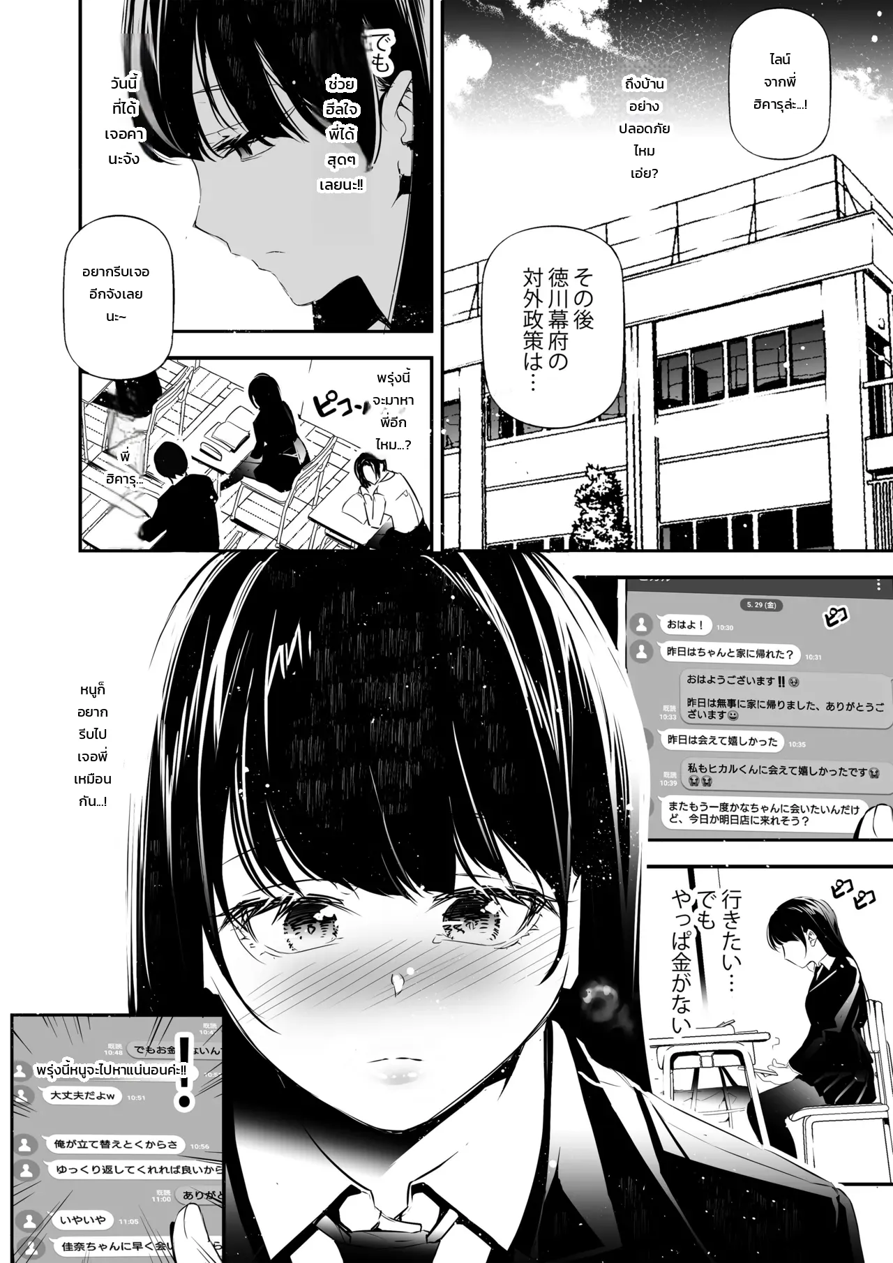 หน้า 13