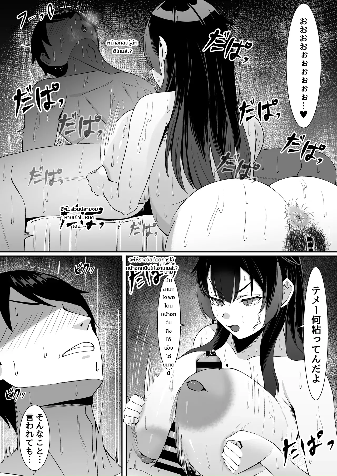 หน้า 13