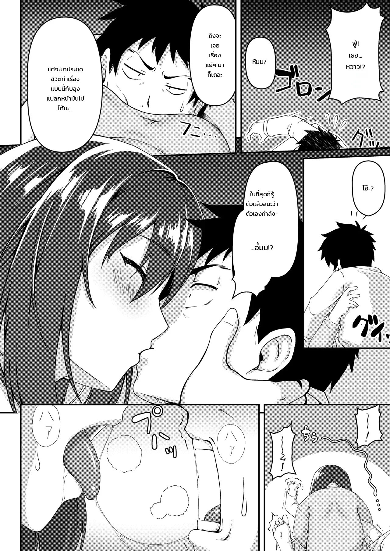 หน้า 15