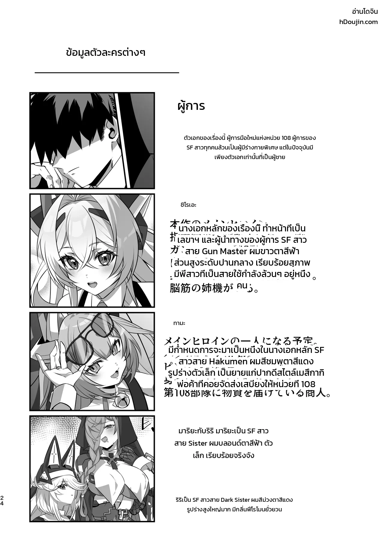 หน้า 22