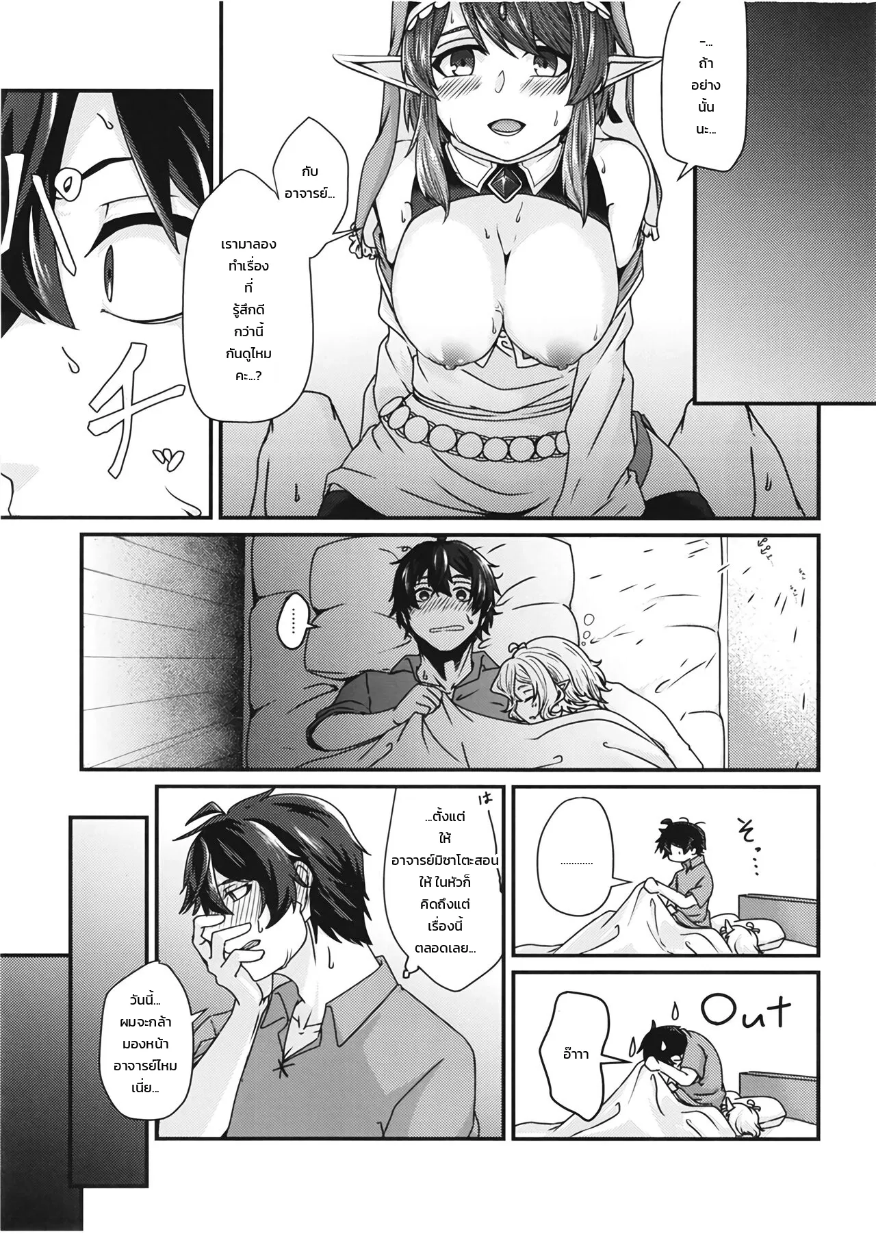 หน้า 2