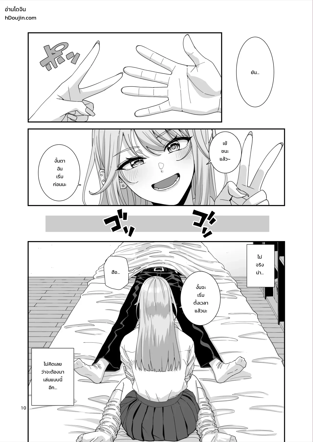 หน้า 11