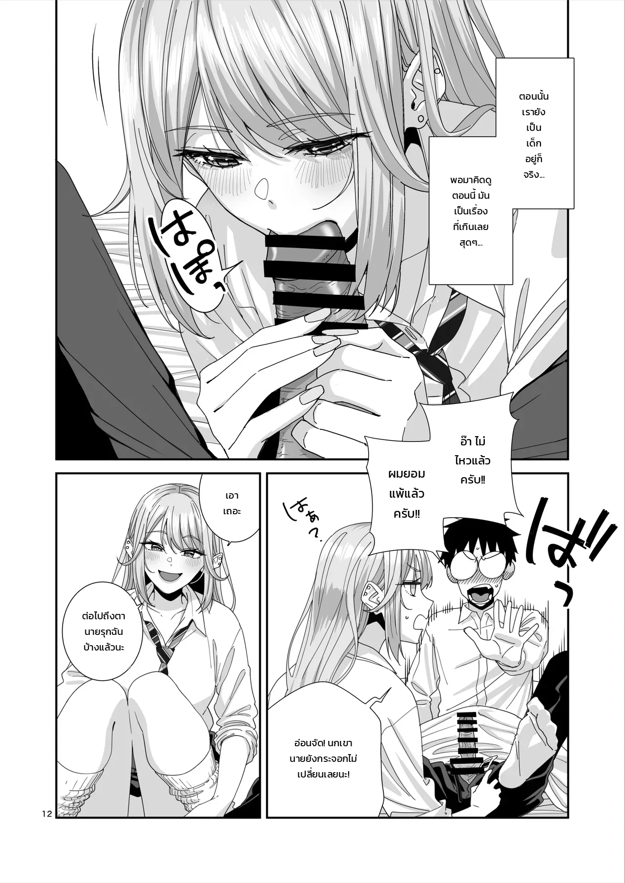 หน้า 13