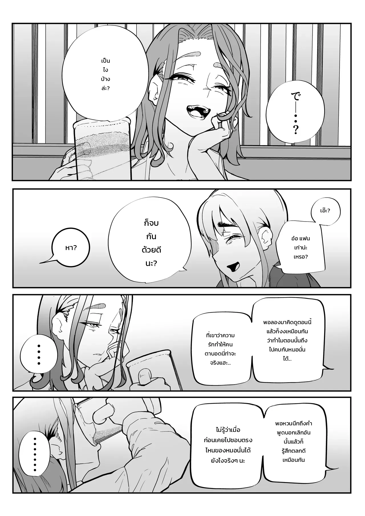 หน้า 129